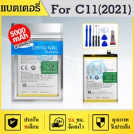 แบตเตอรี่ Realme 5/C3/5i/C11/5S/C21/C21Y/C20/R C11 2021 Battery model BlP729