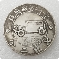 1ชิ้นไม่ได้คัดลอกจริงหัตถกรรมโบราณหนาสาธารณรัฐจีนสิบเจ็ดGUIZHOU หนึ่งหยวนเจ็ดเหรียญและสองเซ็นต์เหรียญที่ระลึกเงินดอลลาร์ #0234