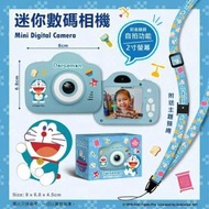 動漫工房 - Doraemon 多啦A夢迷你數碼相機 兒童相機