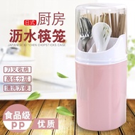 Japanese Style With Lid Anti-dust Household Perforation-Free Hanging Chopstick Holder Plastic Multifunctional Drain Chopstick Cage Kitchen Chopstick