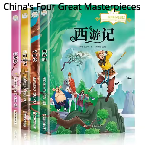 All 4 Volumes of China's Four Major Masterpieces Journey To The West Three Kingdoms Primary School S