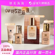 雅诗兰黛持妆DW粉底液1w1中小样2C0专柜1W2旅行装装10.27Estee Lauder Makeup DW Liquid Foundation 1w1 Medium and Small Samp