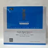 TT Motion Organic Repair perm set ((150+30)*4+800)ml