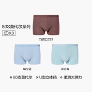 Aimer Mens 80s Modal Large Size Mid-Waist Briefs Anti-Bacterial Stain-Free Comfortable Underwear for
