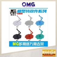 VT MG Gundam Action Base VT-111 MG Action Base Gundam Stand VT111 1/100 Stand Tapak Display Base MG 