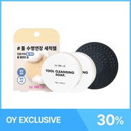 THE TOOL LAB Best Tool Cleansing Soap Double Set (+Cleansing Pad)