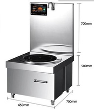 工廠直銷 電磁爐 induction cooker加厚不繡鋼商用矮湯爐 100%新 飯店食堂煲湯電磁爐