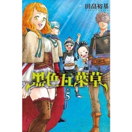 Black Five-Leaf Clover 5/Tian Yuji eslite