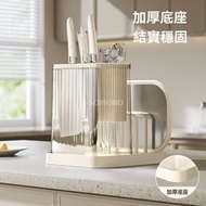 廚房收納架 刀座 插刀置物架 刀具收納架 菜刀架 刀架子 廚房多功能刀架 菜板置物架 家用筷子刀具一體收納架 筷子筒 筷籠架子-刀架砧板架【奶油白】