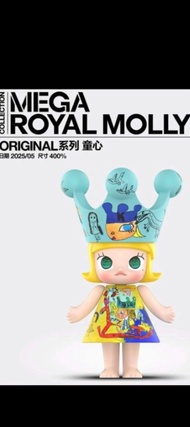 Molly 童心400現貨2100