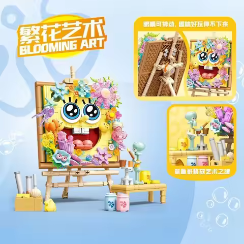 SEMBO BLOCK Building Blocks Spongebob Squarepant Creative Art Frame Puzzle Building Blocks Toys Anim
