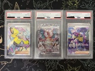 PSA 10 太晶噴火龍ex SAR/奇樹SR/奇樹SAR