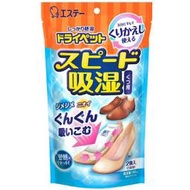 日本 ST 雞仔牌 鞋用吸濕消臭包 重覆使用型 皮鞋除濕 高跟鞋除濕 鞋用除濕袋 150g x 2包 橘色包裝