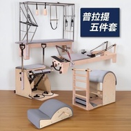 Pilates 5 Piece Set Core Bed Cadillac Bed Ladder Barrel Wunda Chair Spinecorrector Pilates Equipment