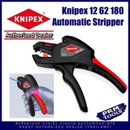KNIPEX 12 62 180 คีมปอกสายไฟ Automatic Insulation Strippet 1262180