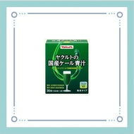Yakult domestically-produced kale green juice 120g (4g×30 packets) set of 3