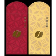 Red Packet Angpao - NESCAFE GOLD 2022