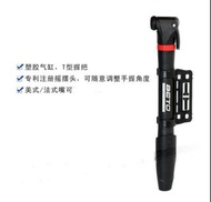 全新BETO 單車 打氣筒CMP004 可擕式 美嘴法嘴通用 Bike pump