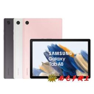 =南屯手機王=SAMSUNG Galaxy Tab A8 Wi-Fi 32GB 10.5吋平板 SM-X200【直購價】