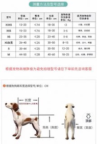森江寵物用品 狗狗貓貓後肢輪椅 XS豪華版