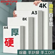 Ika Dutch White Cardboard Hard Cardboard A4 Paper White Cardboard A3 Paper Handwritten Newspaper Spe