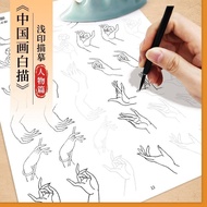 [drawing] Chinese drawing drawing drawing Copybook Chinese Style drawing drawing drawing Chinese Pai