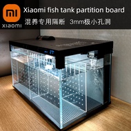 Xiaomi Smart Fish Tank Four-Grid Partition 6-Grid Partition Board Partition Board Guppy Mixed Nutrit