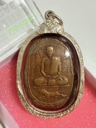 龍婆肅 屈駕隆 佛歷2517 飛虎自身 純銀殻 附薩馬空卡