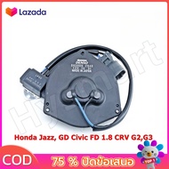 มอเตอร์พัดลมหม้อน้ำรถยนต์ Honda Jazz GD Civic FD 1.8 CRV G2G3 Part No: 065000-2940 หมุนซ้าย ปลั๊กเท
