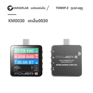 เครื่องทดสอบ KM003C POWRE-Z แบบพกพา PD3.1 USB-C QC5.0ชาร์จเร็ว240วัตต์ MXA โวลต์มิเตอร์แบบดิจิตอลและ