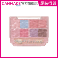 CANMAKE TOKYO - Petit Palette Eyes (Sparkling Type) 耀目優雅八色眼影盤 (閃耀版) - S01 極光糖果