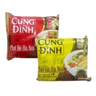 Combo of 5 packs / 10 packs of Hanoi Royal Beef/Chicken Pho, 73g pack