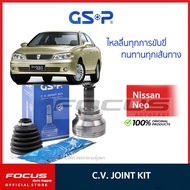 GSP หัวเพลานอก Nissan Sunny Neo ปี01-04 มีระบบ ABS / หัวเพลา ซันนี่ นีโอ / 841003
