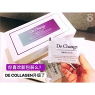 3盒送杯有盒子升级版de change青苹果/黑加仑葡萄/桃子/De Collagen+C 【两周速成美白】胶原蛋白美白饮(1 Box 30 Sachets)/aimi collagen1box 30
