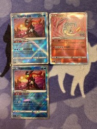 Ptcg 中文 光輝 甲賀忍蛙 噴火龍 色違 閃 異 sr 物品 道具 支援者 卡