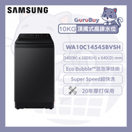 Samsung - Ecobubble 頂揭式洗衣機 高排水位 10kg 耀珍黑 WA10C14545BVSH