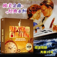 Car CD Disc One Person One Famous Song English Popular Song cd Platinum Record 9.17