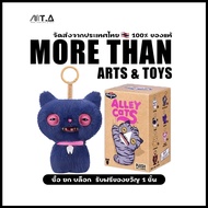 MTA. Fuggler Alley Cats Blind Box Random (Press 6 Pieces = 1 Box)
