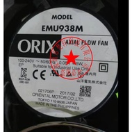[Ready Stock Cooling Fan] EMU938M EMU1238 EMU1238M 100-240V T-EMU1238M-2-G EMU1238-1 Style