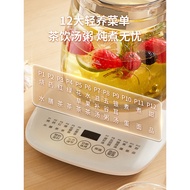 Joyoung Health Pot Office Small Fully Automatic Thickened Glass Health-Keeping Household Multifuncti