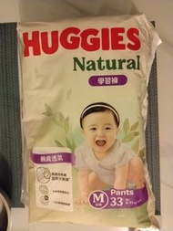 Huggies 學習褲 M Size (33 pcs) 尿片