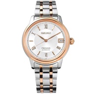 Seiko Presage Automatic 23 Jewels Ladies Watch SRP856 SRP856J SRP856J1