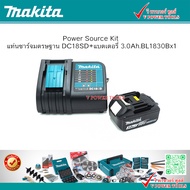 Makita DWR180Z บล็อกไฟฟ้าไร้สาย หัวงอ18V ขนาดหัว 3/8 - 1/4 นิ้ว (9.5/6.35 mm.) (เลือกสินค้าด้านใน)
