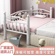 嬰兒拼接床兒童帶護欄邊加寬易寶寶鐵床嬰兒床帶圍欄鐵藝烤漆