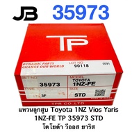 Piston Ring Toyota 1NZ Vios Yaris 1NZ-FE TP 35973 STD