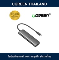 UGREEN 50209 Converter USB Type-c to Multiport Docking Station 5 in 1