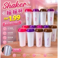 Botol Shaker Plastik Botol Air Water Bottle Shaker Bottle 200ml Waterbottle Shaker Cup Random Color
