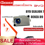 กล้องติดรถยนต์และเครื่องบันทึกการขับขี่สำหรับ BYD Sealion 6 ATTO3 Dolphin Seal ช่วยบันทึกภาพการขับขี