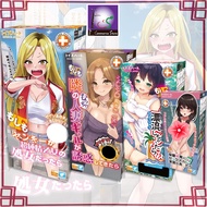 •LCS™- Toysheart Moshiyan Yankii Girl Virgin Onahole, Moshizuma Curvy Gyaru Wife Onahole, Moshiubu D