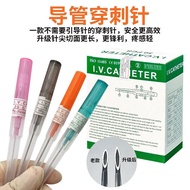 Tattoo Catheter Needle Piercing Needle16G14G20G18G Puncture Needle Tube Stainless Steel Hollow Round